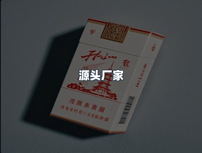 服务优势